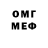 АМФЕТАМИН Розовый GEYMERSHA 999