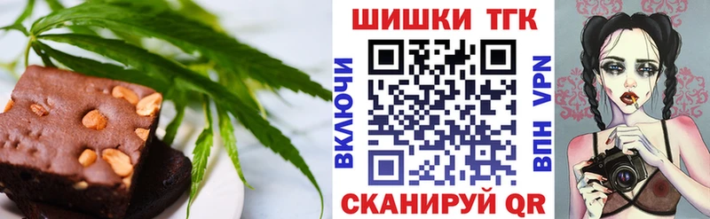 Еда ТГК конопля  закладки  Апатиты 