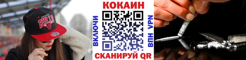блэк спрут ТОР  Апатиты  КОКАИН 99% 