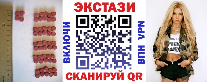 наркотики  Апатиты  ЭКСТАЗИ круглые 