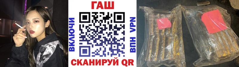 ГАШ убойный  даркнет сайт  Апатиты 