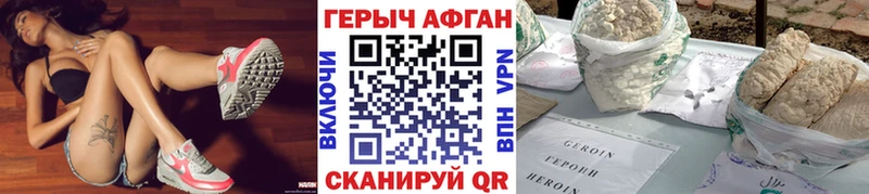 продажа наркотиков  blacksprut маркетплейс  Героин гречка  Апатиты 