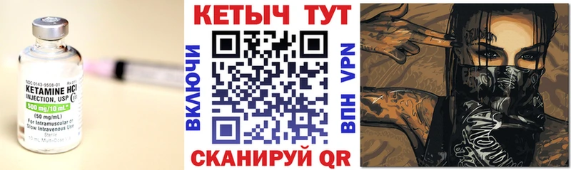 КЕТАМИН VHQ  Апатиты 