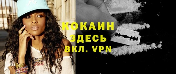 кокаин премиум Алексин