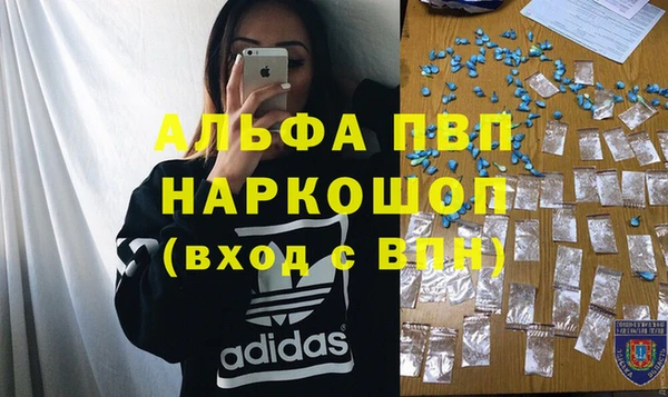 кокаин премиум Алексин