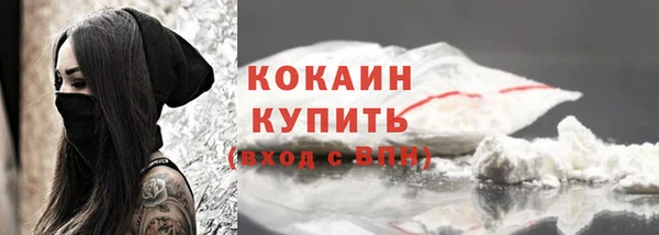 кокаин премиум Алексин