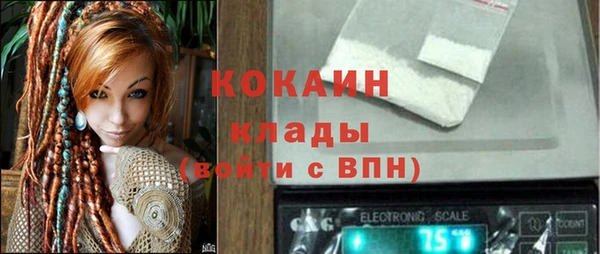 кокаин премиум Алексин