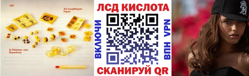 Лсд 25 экстази ecstasy  ОМГ ОМГ ССЫЛКА  Апатиты  купить  