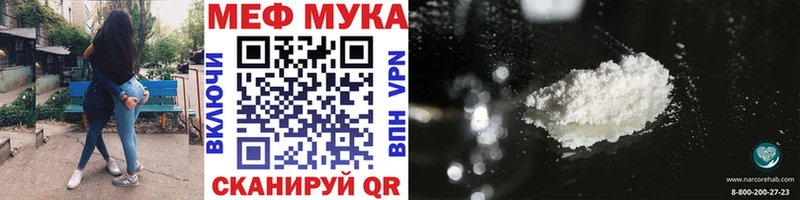 где купить наркотик  Апатиты  Мефедрон 4 MMC 