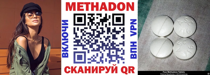 MEGA маркетплейс  Апатиты  МЕТАДОН белоснежный 