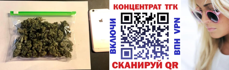 Дистиллят ТГК THC oil Апатиты